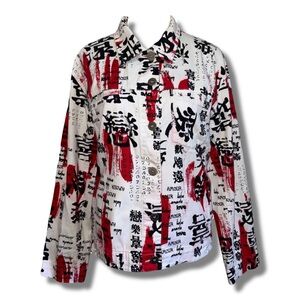 Vintage 90s “Love” Multi-Language Print Jacket